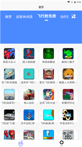2k2k樂園截圖