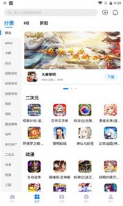 清都手游截圖