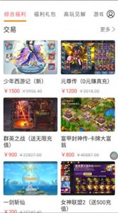 咕咕快游截圖