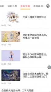 咕咕快游截圖