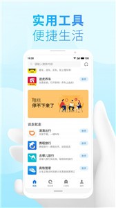 小游戲引擎截圖