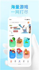 小游戲引擎