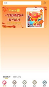 放肆玩截圖
