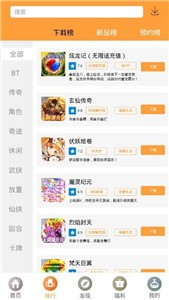 放肆玩截圖