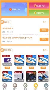 放肆玩截圖