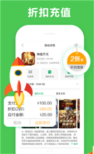 小馬模擬器截圖