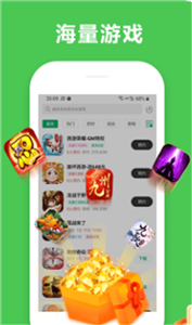 小馬模擬器截圖