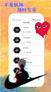 潮哆盲盒截圖