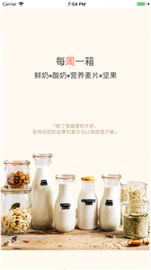 月月寶盒