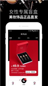 悅佳盲盒截圖