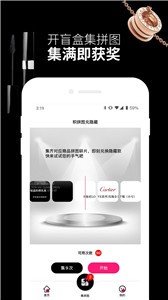 悅佳盲盒截圖
