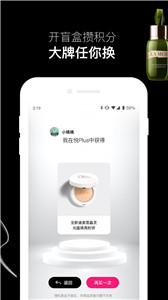 悅佳盲盒