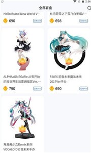 魔力盲盒截圖