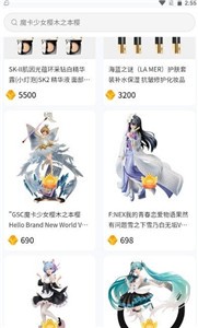 魔力盲盒截圖