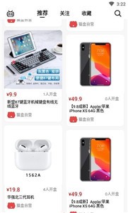 貓盒大玩家截圖