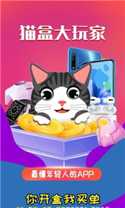 摸魚盒