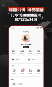 紅叉盲盒截圖