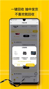 心愿先生截圖
