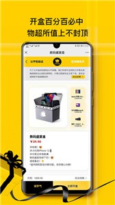 心愿先生截圖