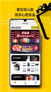 心愿先生截圖
