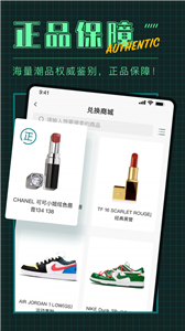 潮盒社截圖