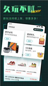 潮盒社截圖