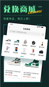 潮盒社截圖
