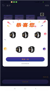 樂盒盲盒