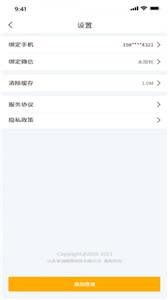 趣盲盒截圖