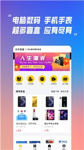 樂(lè)米盲盒截圖