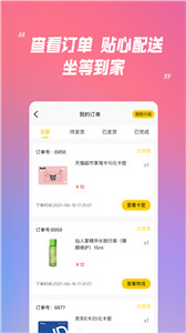 樂(lè)米盲盒