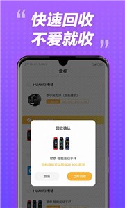 心愿盲盒截圖