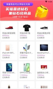 妙趣盲盒截圖