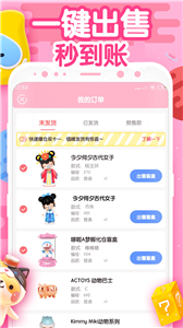 盲盒星球app截圖