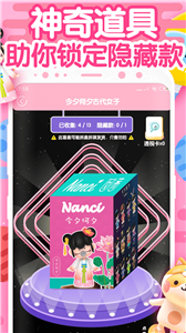 盲盒星球app