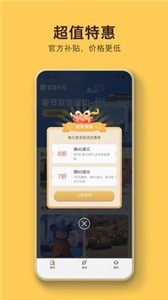 盲盒樂園截圖