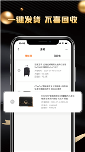 錦鯉盲盒截圖