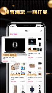 錦鯉盲盒截圖
