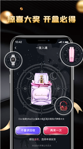 錦鯉盲盒
