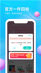 云購(gòu)盲盒app截圖