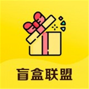 盲盒聯(lián)盟