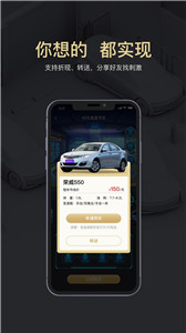 盲盒租車