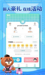 小萌盲盒機截圖