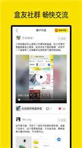 小芒果潮玩盲盒