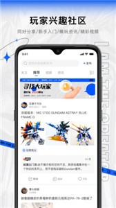 造物盲盒截圖