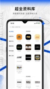 造物盲盒截圖