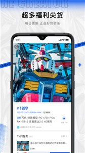 造物盲盒
