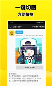 摸魚(yú)盒截圖