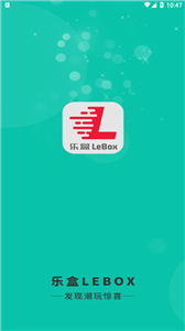 樂盒LeBoX