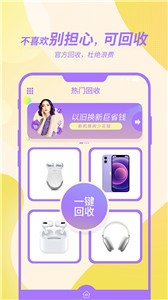 芒趣盲盒截圖